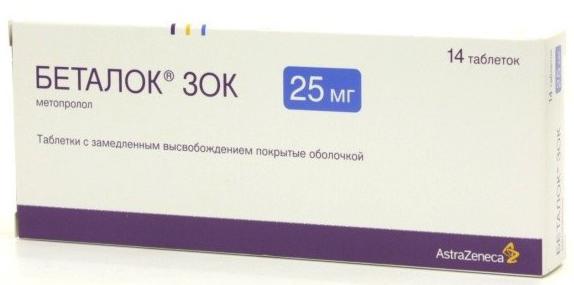 беталок зок 25 мг