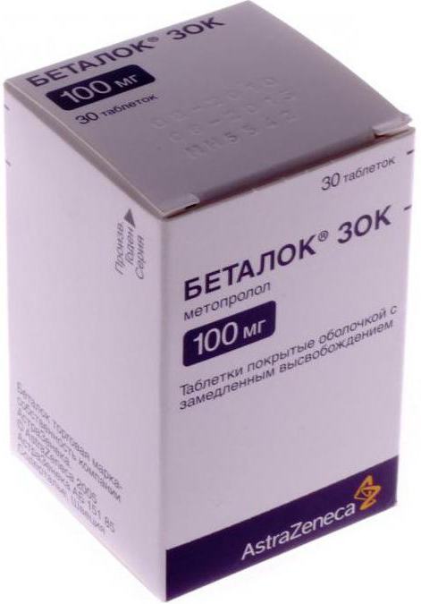 беталок зок цена