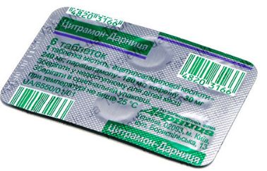 Можно ли пить если повышенное давление и болит голова